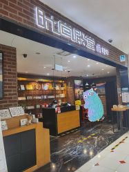 -时尚殿堂·颜SPA