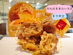-西树泡芙(静安大悦城店)
