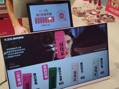 -K22.酸奶草莓(烟台芝罘店)