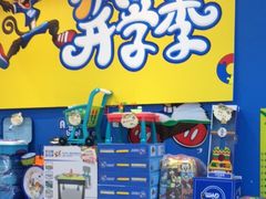 -美吉姆儿童发展中心(远洋中心店)