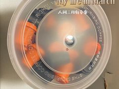 -于记沙布袋馄饨