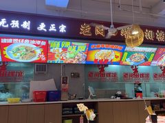 -老闵田螺馆·南昌市井菜·特色小吃(总店)