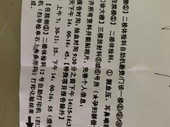 -深圳市中西医结合医院
