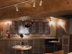 大堂-火山屋台(新街口创始店)