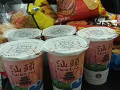 -一杯潮茶·专注潮汕茶饮(十二中创始店)