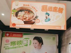 -眉州东坡(团结湖店)