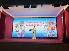 -梅园