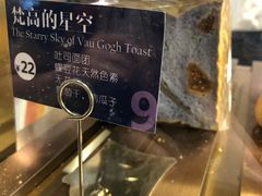 -LE SAPHIR 莎菲尔菓子(和兴店)