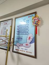 -苗塑堂减肥艾灸