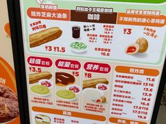 -眉州小吃(魏公村店)