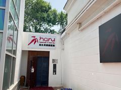 -尚水长廊铁板烧(荣祥广场店)