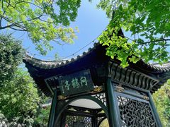 -东坡赤壁风景名胜区