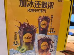 -麦当劳(湖光北街店)