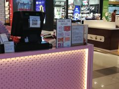 -樱花糕坊(凯德广场店)