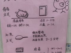 -大益烤鸡