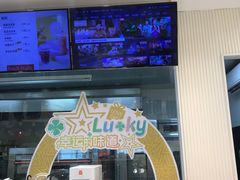 -LOVEGIFT爱礼(八佰伴店)