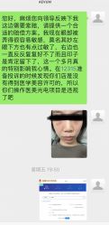 -奥斯芬欧系贵族SPA