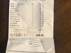 -鼎泰丰(德基广场店)