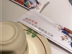 -七八冷面·延边朝鲜族美食(圣熙八号店)