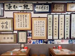-东兴顺爆肚张