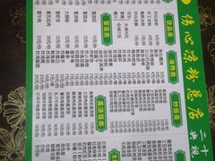 -黄妈伤心凉粉总店(名店街店)