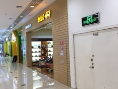 -凯德广场(埃德蒙顿路店)