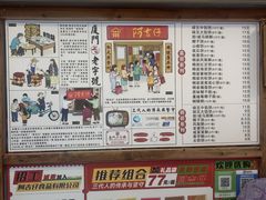 -阿吉仔(大元路店)