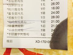 -舊街坊茶楼(市二宫店)
