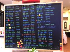 菜单-上青本港海鲜(后江埭路店)