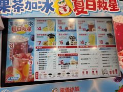 -蜜雪冰城(大智路店)