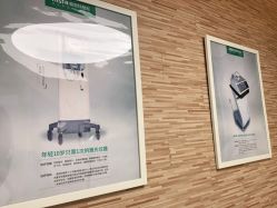 -比华利美容医院