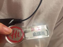 -海底捞火锅(吾悦广场店)