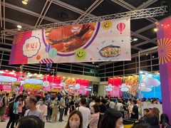 -香港会议展览中心演讲厅