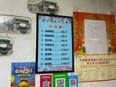 -夹江老头叶儿粑(石雁儿小区店)