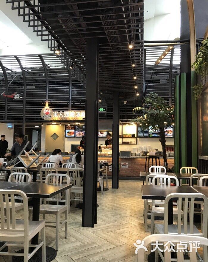 大食代(富力广场店)图片 - 第1张