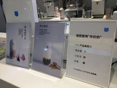 -兰熊鲜奶(西直门凯德mall店)