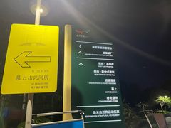 -西安浐灞国家湿地公园