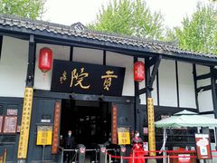 -清代四川贡院