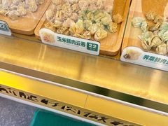 -袁记云饺(西安路店)