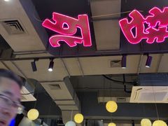 -本色.小马哥烧烤(五一路总店)