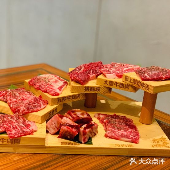 大牛焱烧·和牛炭火烧放题(珠江新城店)