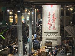 -東茅街茶馆