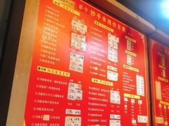 -莽子抄手米线(南坪直营店)