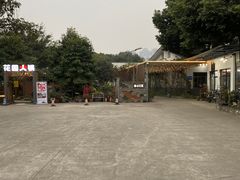 -凤来栖·净庭院·火锅(欧尚店)