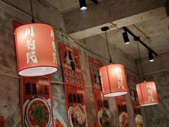 -为民烧烤吧.自贡爆炒菜.成都烧烤(收录20年好店)