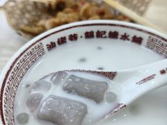 -囍记糖水铺(桥南店)