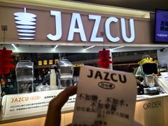 -Jazcu珍仕菓鲜榨果汁(西单大悦城店)