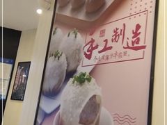 -小杨生煎(龙之梦购物中心店)
