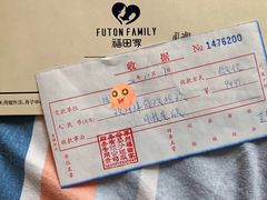 -福田家月子中心 产后 月嫂(市立母子医院店)