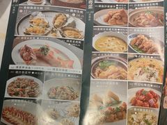 -南园酒家(前进路店)